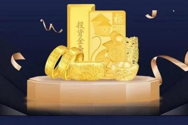 会东回收黄金首饰